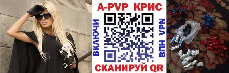 A PVP мука  Лаишево 