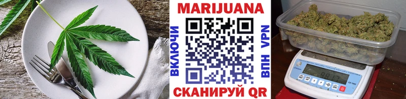 Печенье с ТГК конопля  Лаишево 