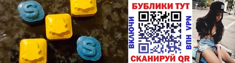 Экстази 280мг Лаишево