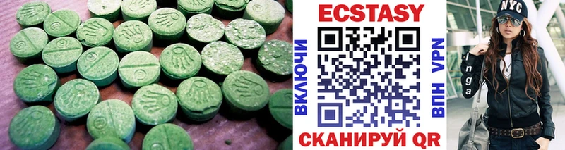 МЕГА рабочий сайт  Лаишево  Ecstasy 280мг 