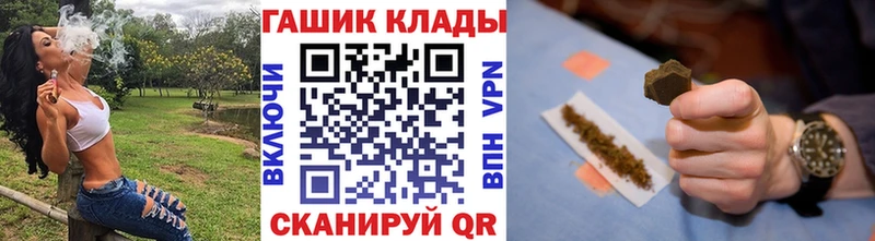 купить наркотики цена  кракен вход  ГАШ Premium  Лаишево 