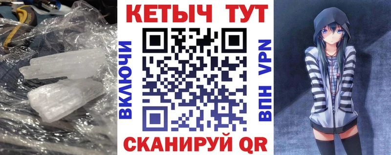KRAKEN   Лаишево  Кетамин ketamine 