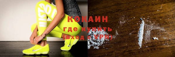 спайс Аркадак