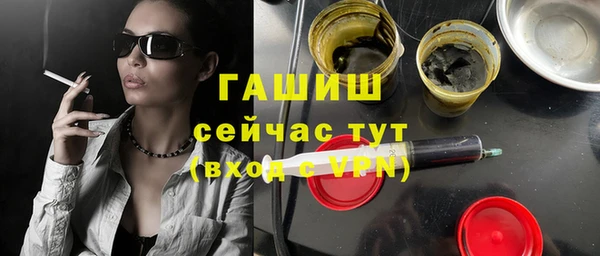 круглые Арсеньев