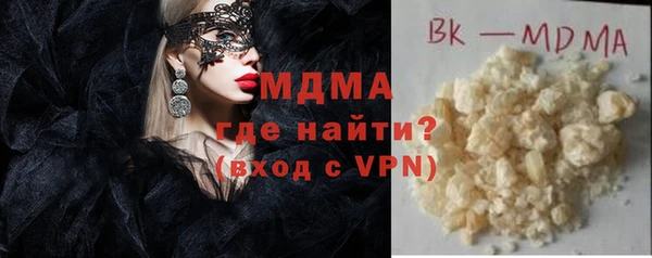 мяу мяу мука Армянск