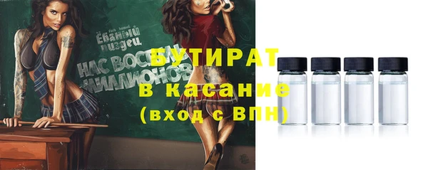 круглые Арсеньев
