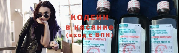 мяу мяу мука Армянск