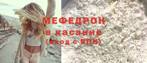 круглые Арсеньев