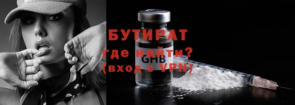 не бодяженный Валуйки