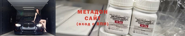 мяу мяу мука Армянск