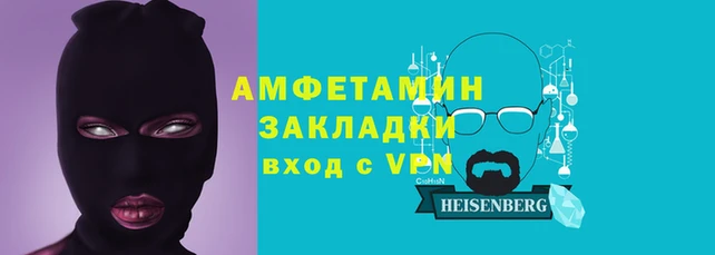 спайс Аркадак