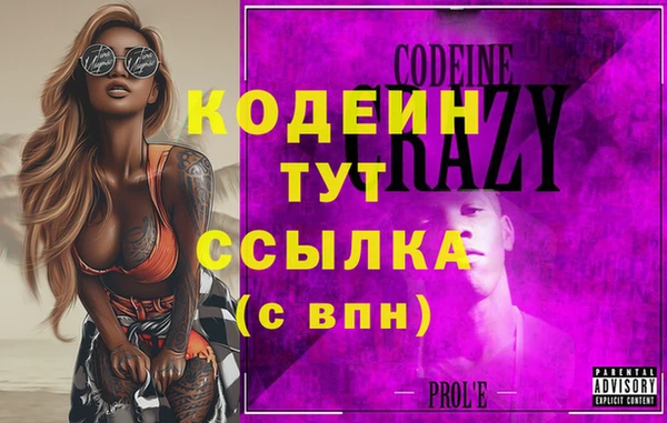 мяу мяу мука Армянск