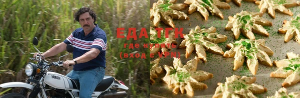 мяу мяу мука Армянск