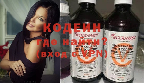 мяу мяу мука Армянск