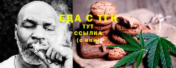 круглые Арсеньев