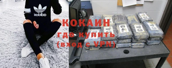 мяу мяу мука Армянск