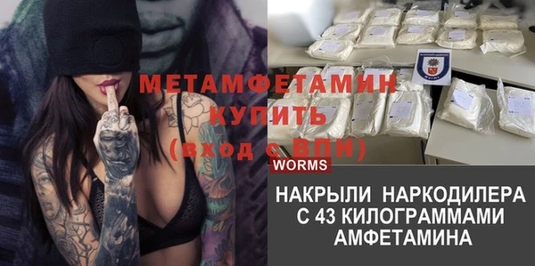 мяу мяу мука Армянск