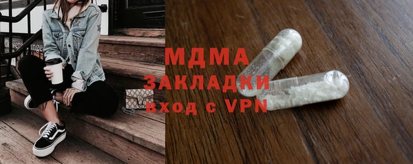 мяу мяу мука Армянск
