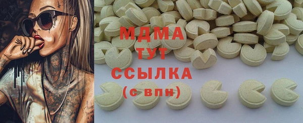 мяу мяу мука Армянск