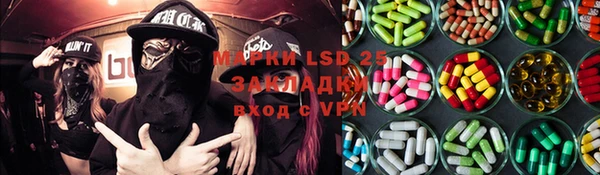 спайс Аркадак