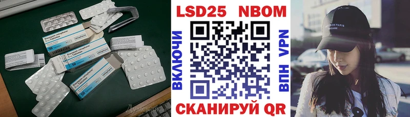 купить закладку  Лаишево  гидра ТОР  LSD-25 экстази кислота 