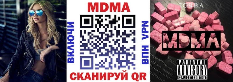 MDMA VHQ  Лаишево 