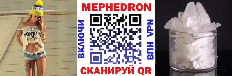 МЕФ VHQ  закладки  Лаишево 