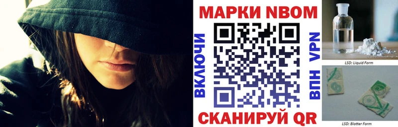 Наркотические марки 1,5мг Лаишево